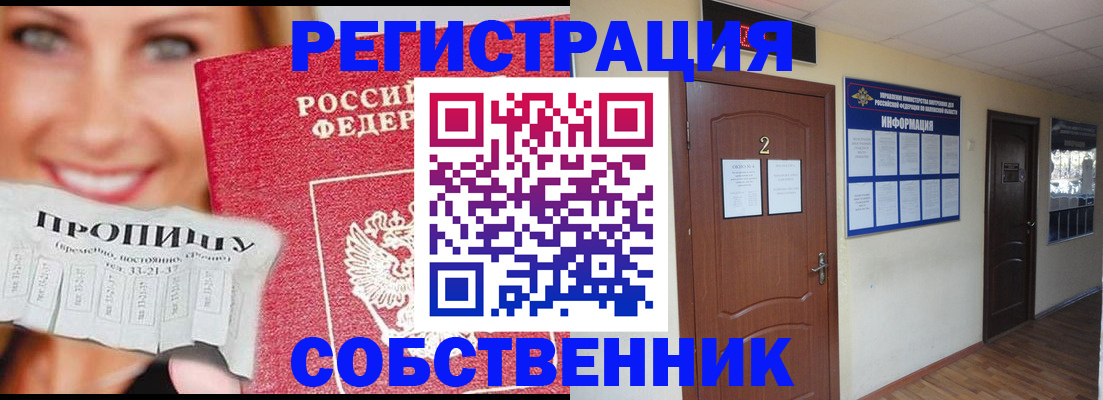 временная регистрация госуслуги в Иваново